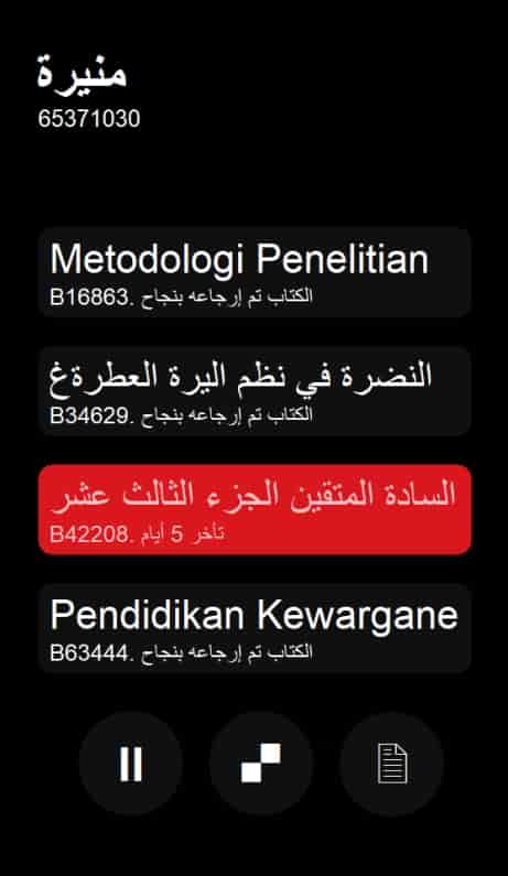 rfid system integrator